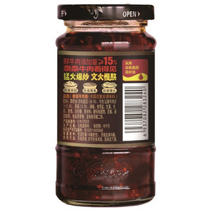 味聚特香菇牛肉酱