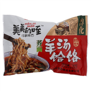 美美的咥荞面羊汤饸饹