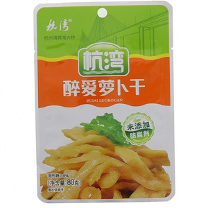 杭湾醉爱萝卜干