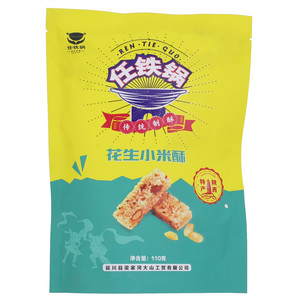 任铁锅花生小米酥