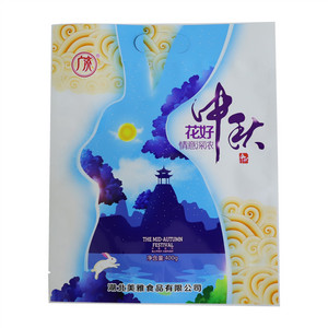 美雅月饼