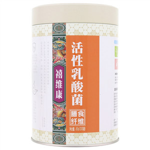 禧维康活性乳酸菌固体饮料