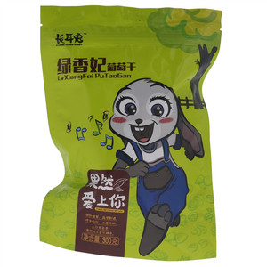 长耳免绿香妃葡萄干