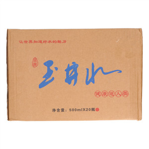 金寨玉井水