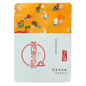 张恩记花生牛奶味牛轧糖
