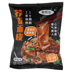 煮福缘荞麦面皮