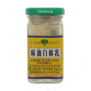 麻油白腐乳