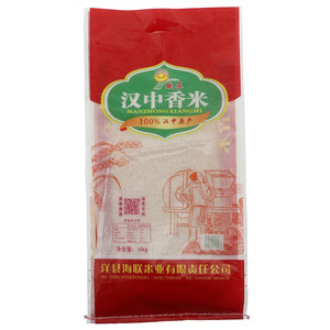 斌芬汉中香米