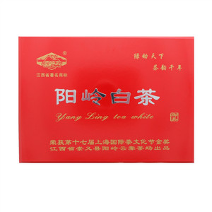 阳岭白茶