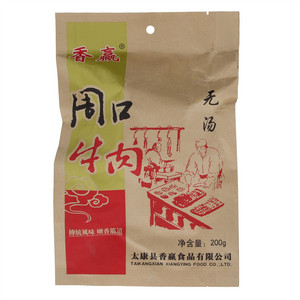 香赢无汤周口牛肉