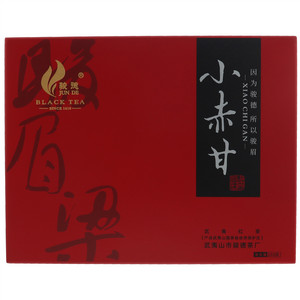 骏德小赤甘