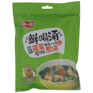 阿一波鲜喝汤冻干菠菜蛋汤