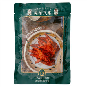 三珍斋琥珀凤爪