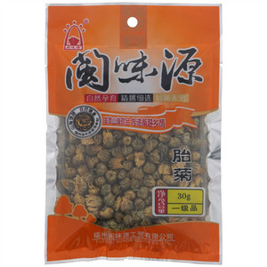 闽味源胎菊