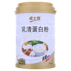 威士雅乳清蛋白粉