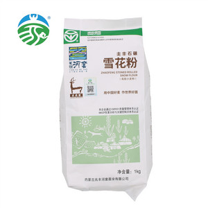 天赋河套兆丰石碾雪花粉
