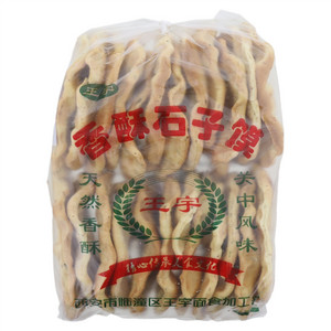 王宇香酥石子馍