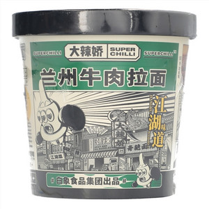 大辣娇兰州牛肉拉面