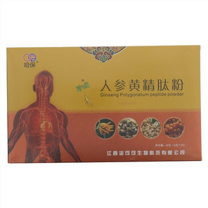 哈保人参黄精肽粉