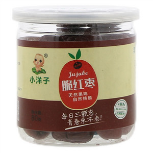 小洋子休闲脆红枣