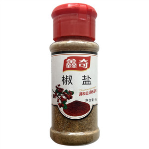 鑫奇椒盐