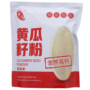 黄丐香甜款黄瓜籽粉