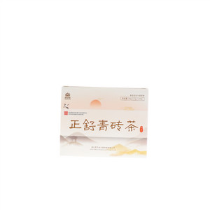思贝林正舒青砖茶