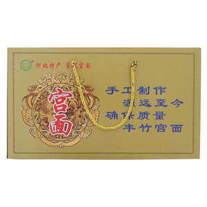 宫面3