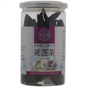 元生泰灵芝茶