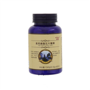 纽斯康高钙磷脂压片糖果150g