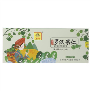 袁大头罗汉果仁