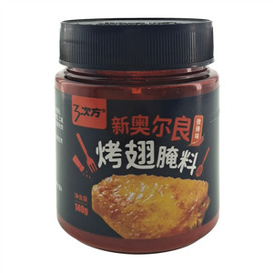 小熊驾到新奥尔良烤翅腌料