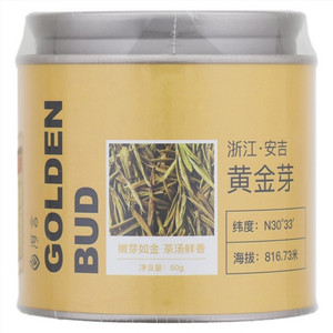 洱言黄金芽