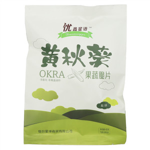 优鑫星语盐味黄秋葵 果蔬脆片
