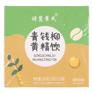 诸麓崔氏青钱柳黄精饮