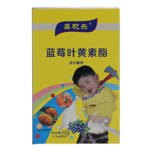嘉视乐蓝莓叶黄素酯压片糖果