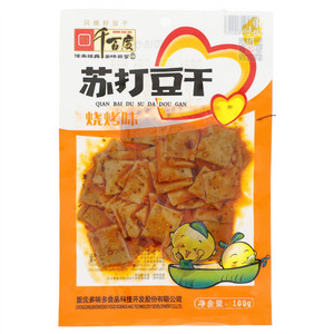 千百度苏打豆干（烧烤味）