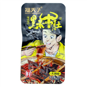 福天子黑素牛肚（火锅味）