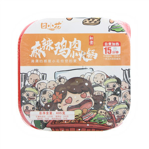 田小花自煮麻辣鸡肉小火锅