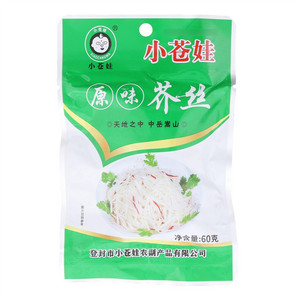 小苍娃原味芥丝