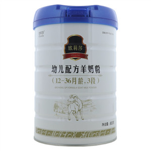 欧莉莎（12-36月龄，3段）婴儿配方羊奶粉