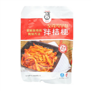 延山朝鲜族传统腌制方法桔梗