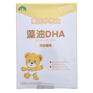 葵花小博士藻油DHA凝胶糖果