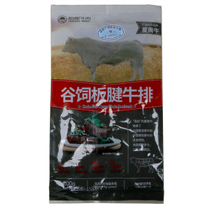 恒都牛肉谷饲板腱牛排