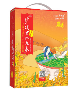 灏米道沙漠有机大米