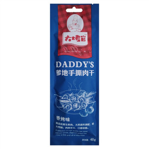 大烤官香烤味爹地手撕肉干