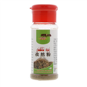 艾提挖孜然粉