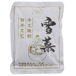 安鲜食荟宁波雪菜