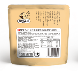 飘零大叔鲜虾鱼骨青豆
