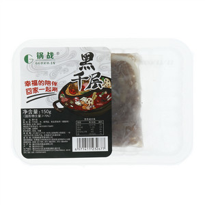 锅战黑千层